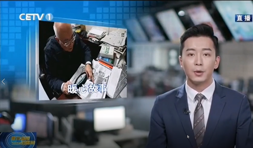 中国教育电视台CETV  黄锡璆博士采访视频.png